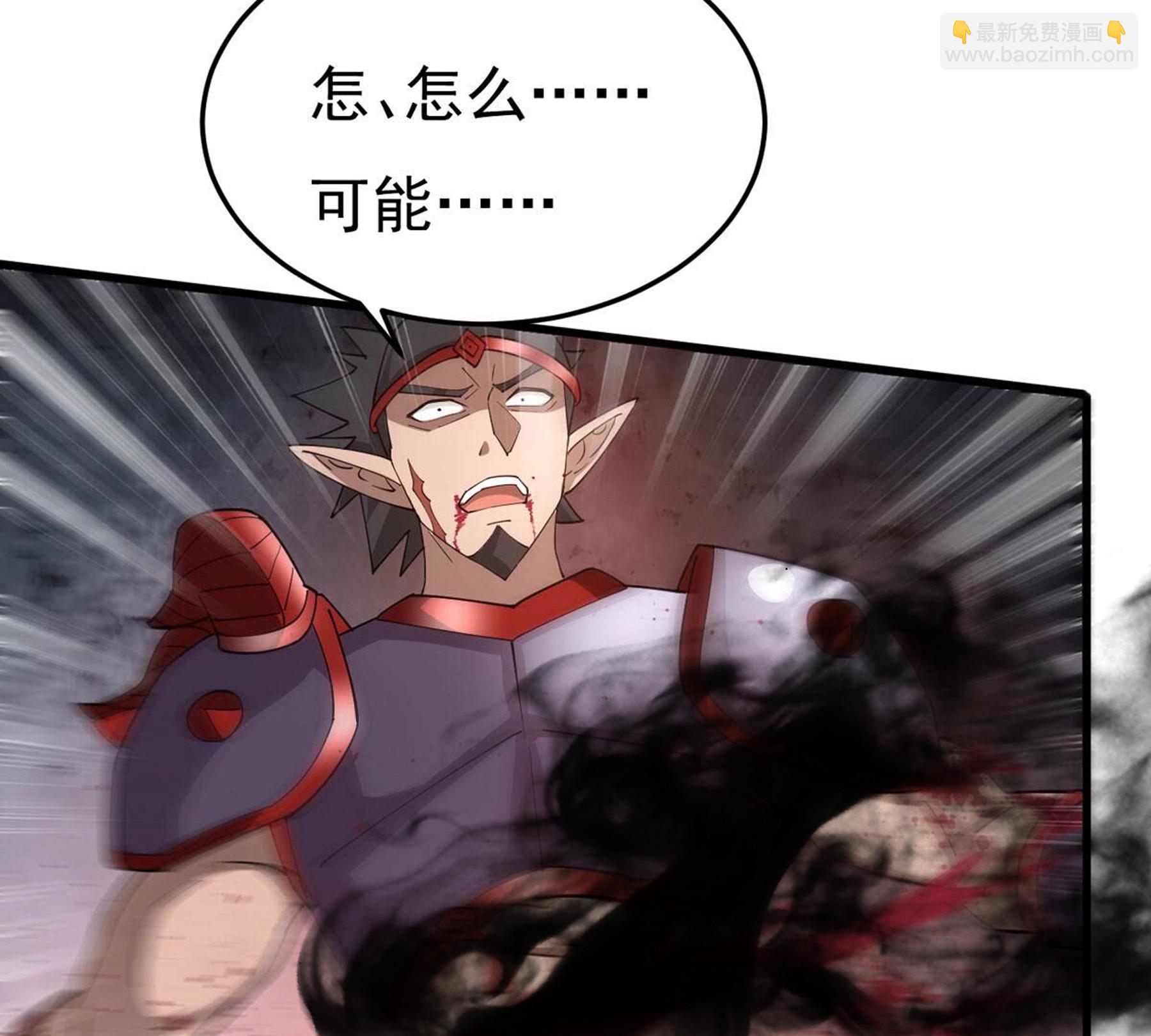 第375话 疯魔状态六亲不认(1/3)-第378话