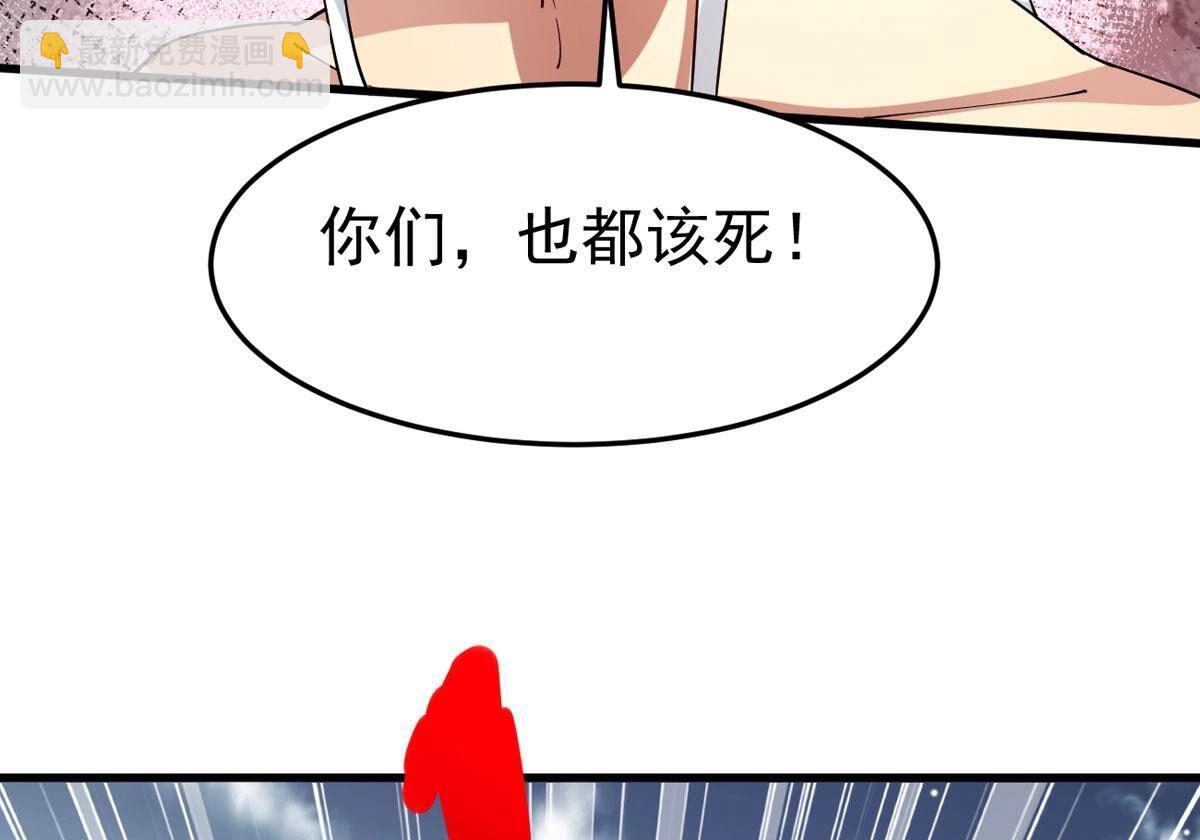 第375话 疯魔状态六亲不认(1/3)-第378话