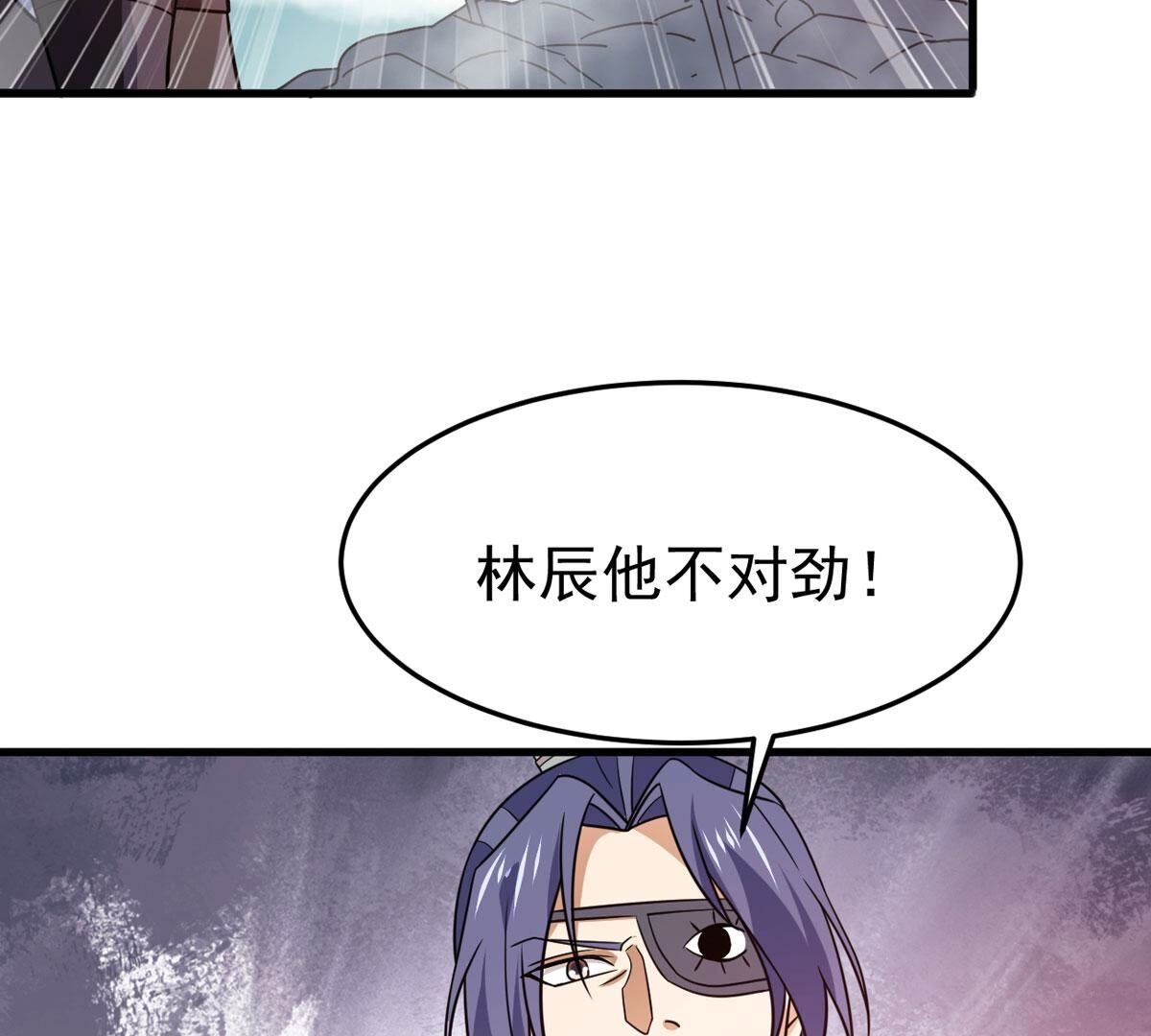 第375话 疯魔状态六亲不认(1/3)-第378话