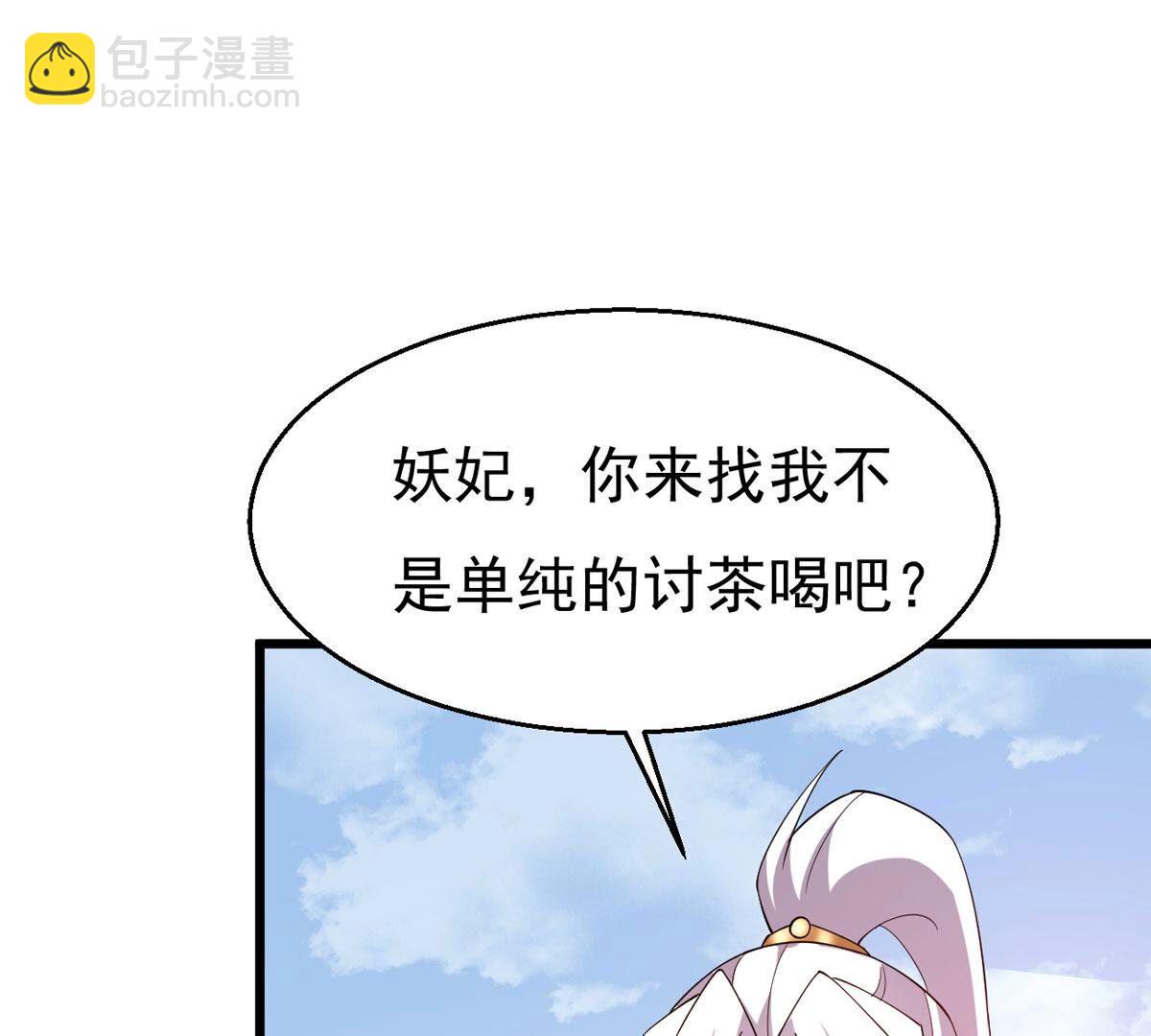 第375话 疯魔状态六亲不认(1/3)-第378话