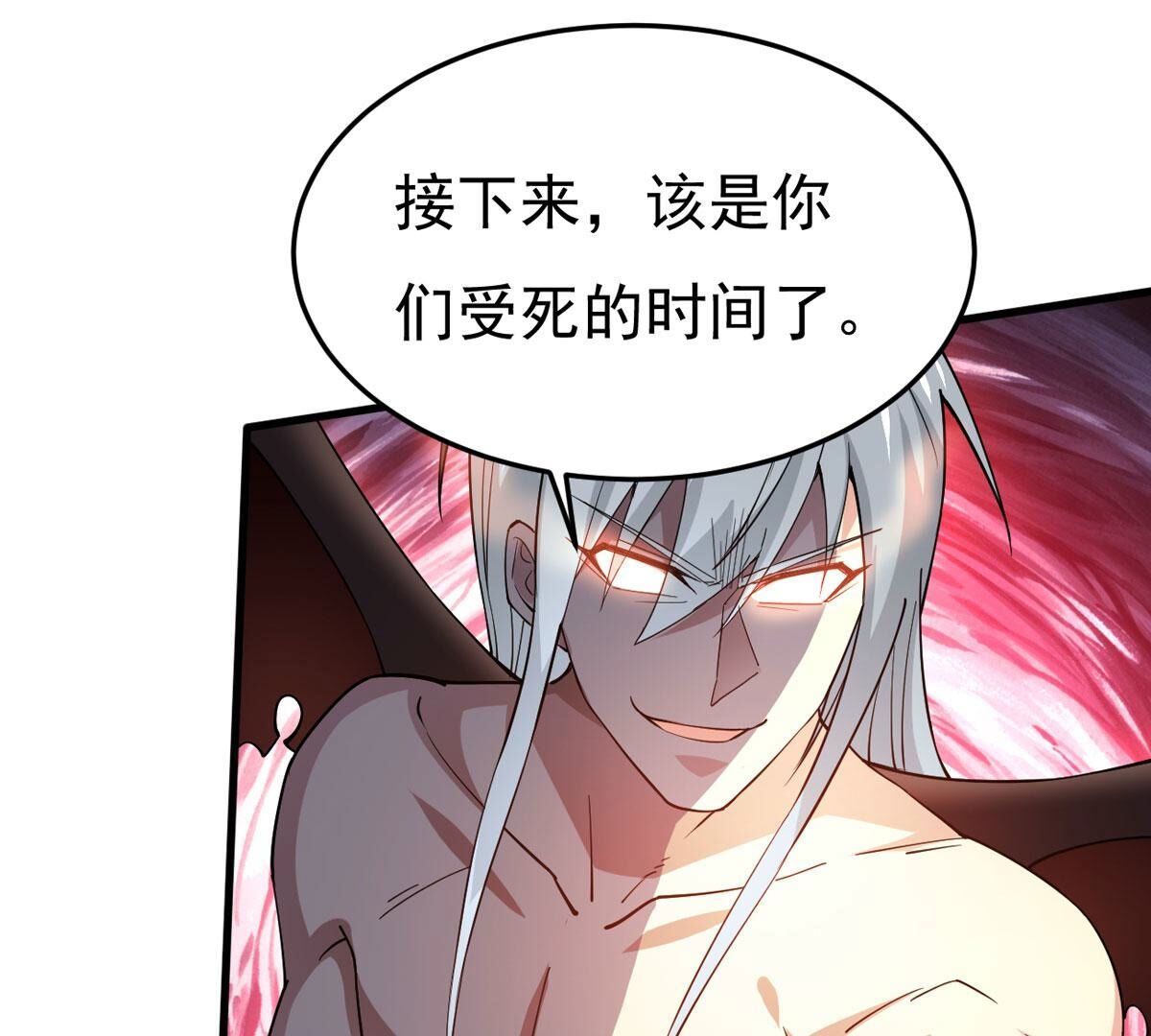 第375话 疯魔状态六亲不认(1/3)-第378话