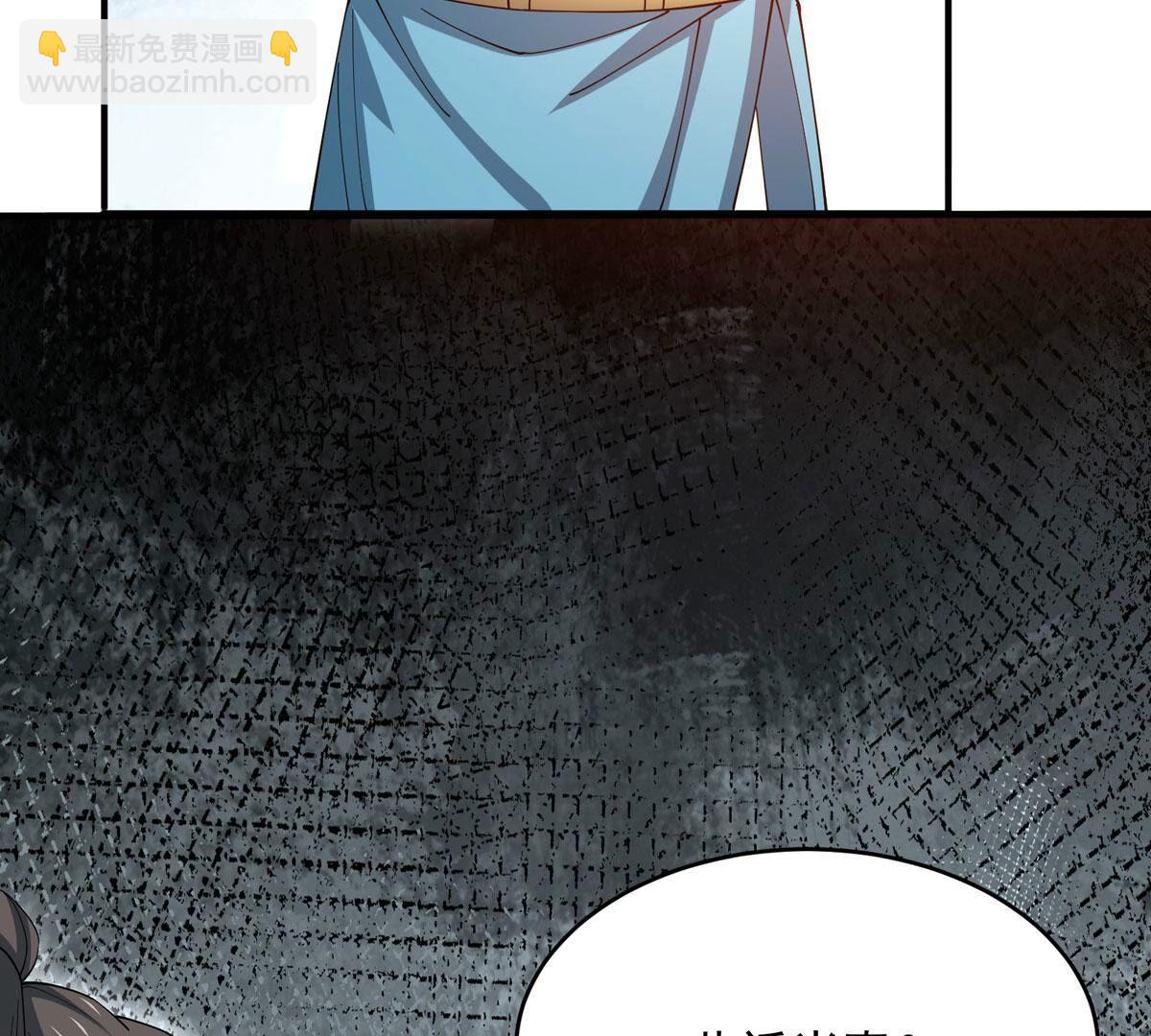 第377话 天地陨灭大劫(1/3)-第380话