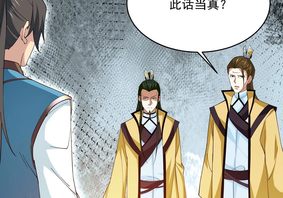 第377话 天地陨灭大劫(1/3)-第380话