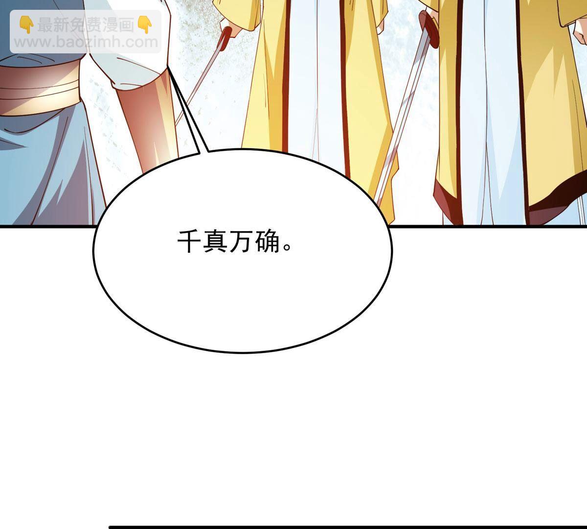 第377话 天地陨灭大劫(1/3)-第380话