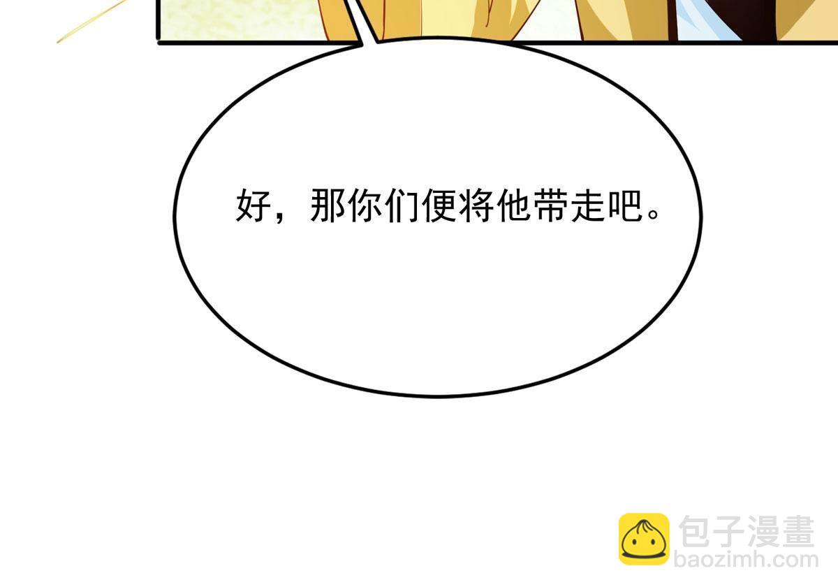 第377话 天地陨灭大劫(1/3)-第380话