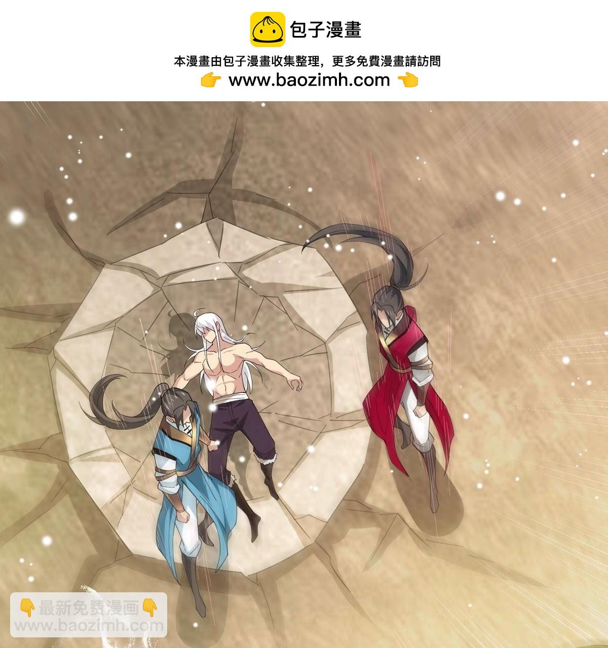 第377话 天地陨灭大劫(1/3)-第380话