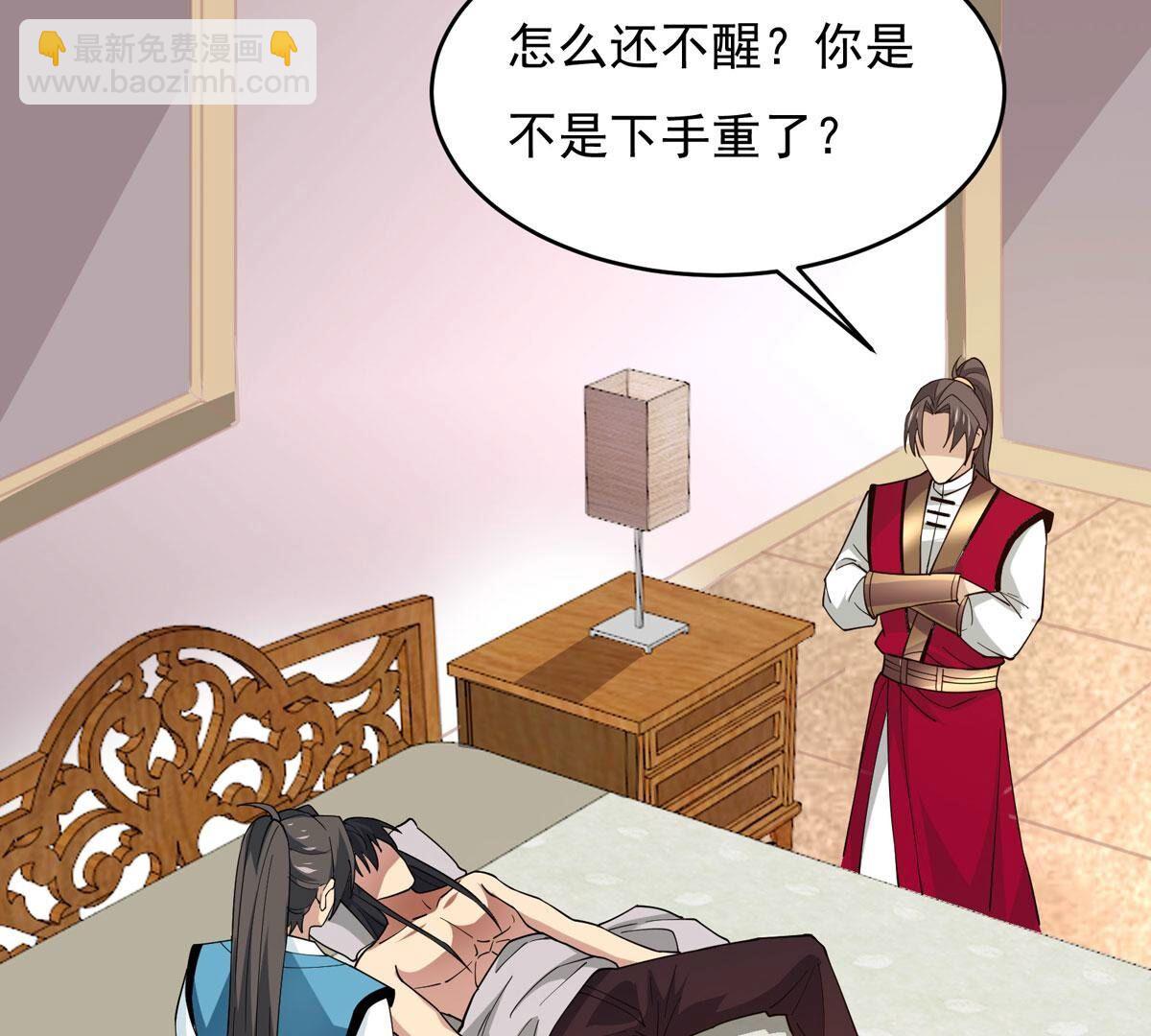 第377话 天地陨灭大劫(1/3)-第380话
