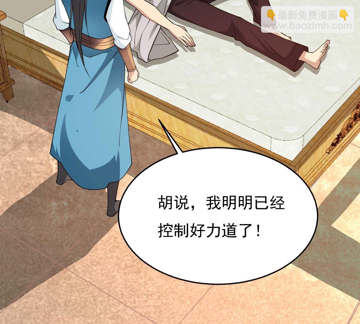 第377话 天地陨灭大劫(1/3)-第380话
