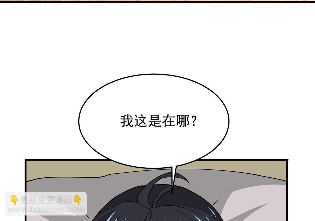 第377话 天地陨灭大劫(1/3)-第380话