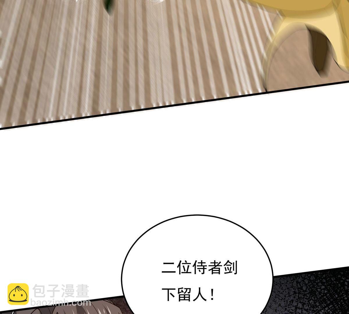 第377话 天地陨灭大劫(1/3)-第380话