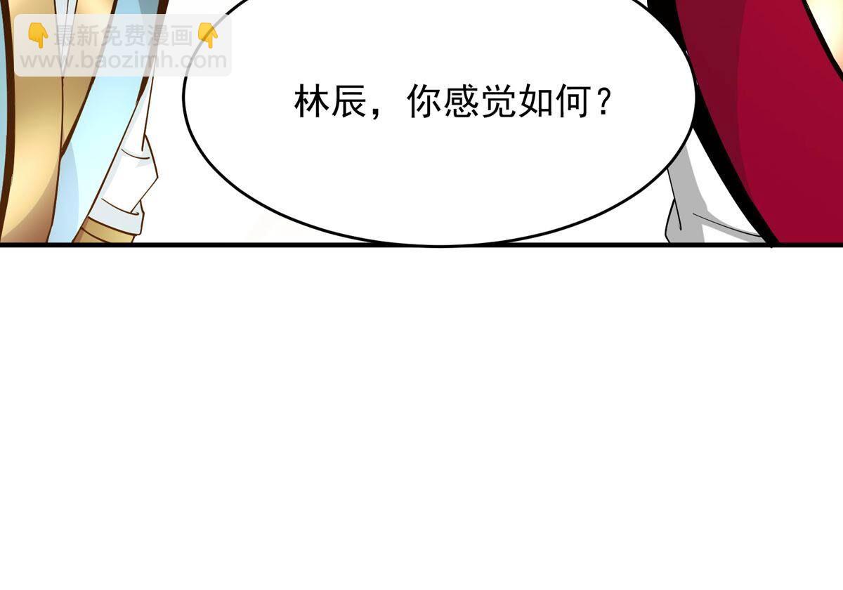 第377话 天地陨灭大劫(1/3)-第380话
