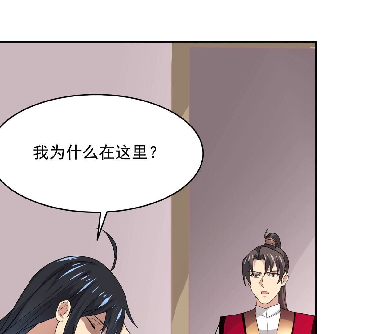 第377话 天地陨灭大劫(1/3)-第380话