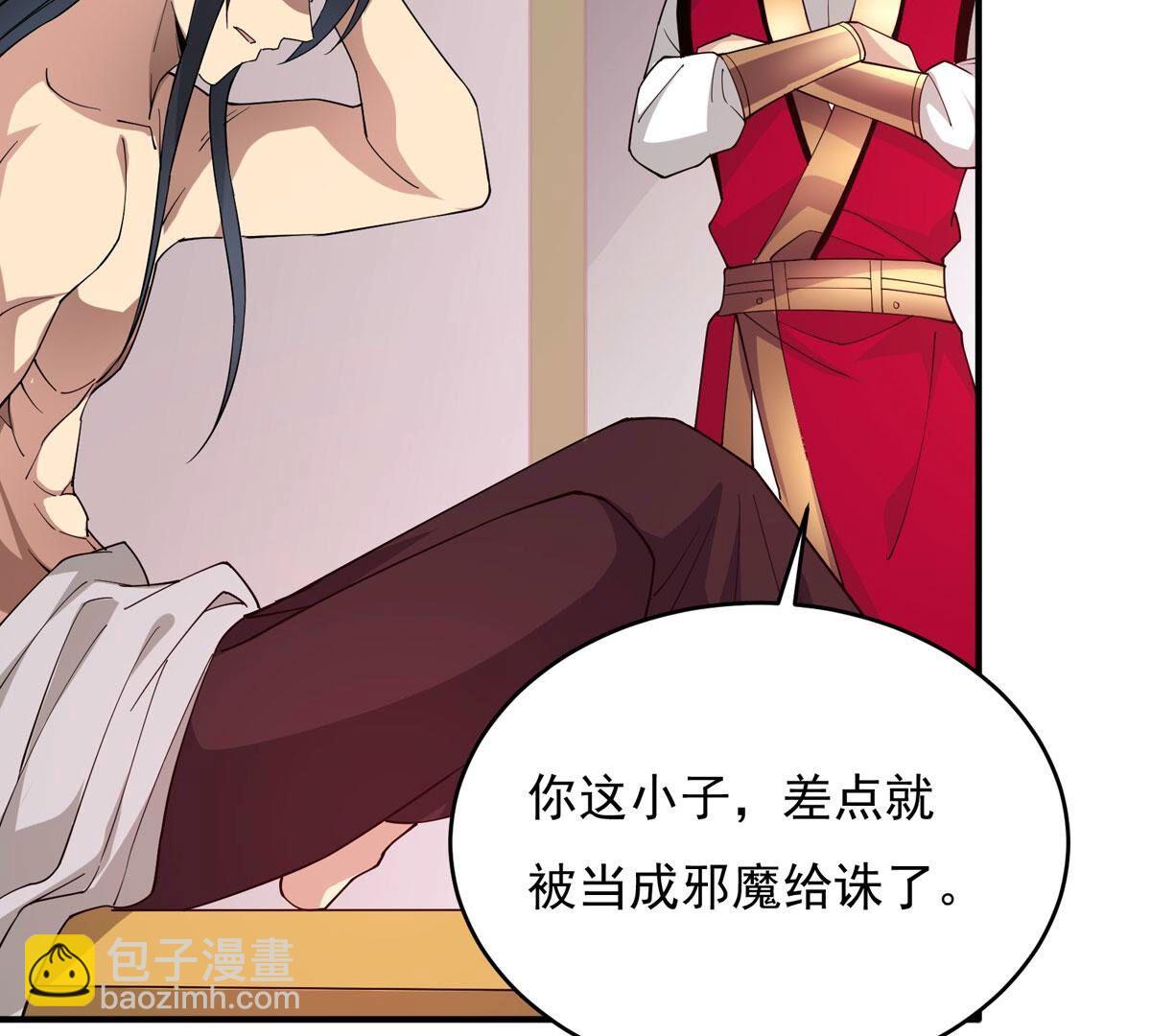 第377话 天地陨灭大劫(1/3)-第380话