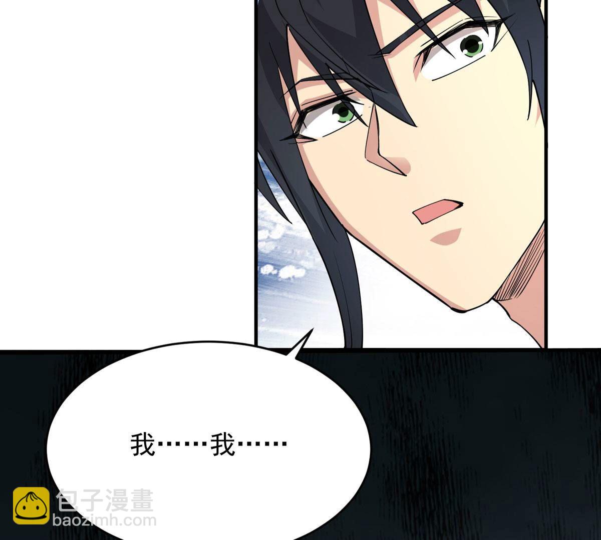 第377话 天地陨灭大劫(1/3)-第380话