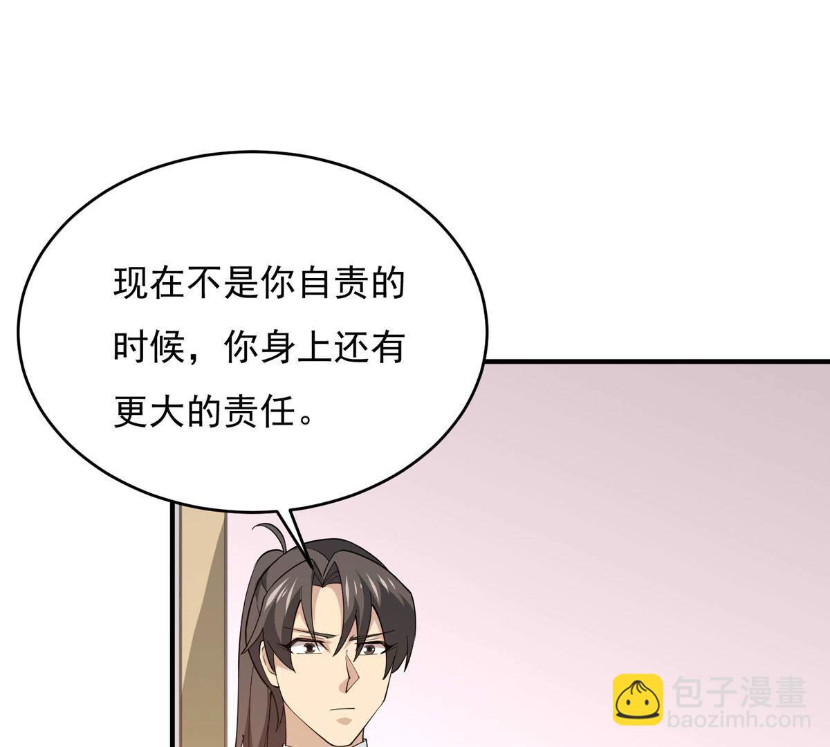第377话 天地陨灭大劫(1/3)-第380话