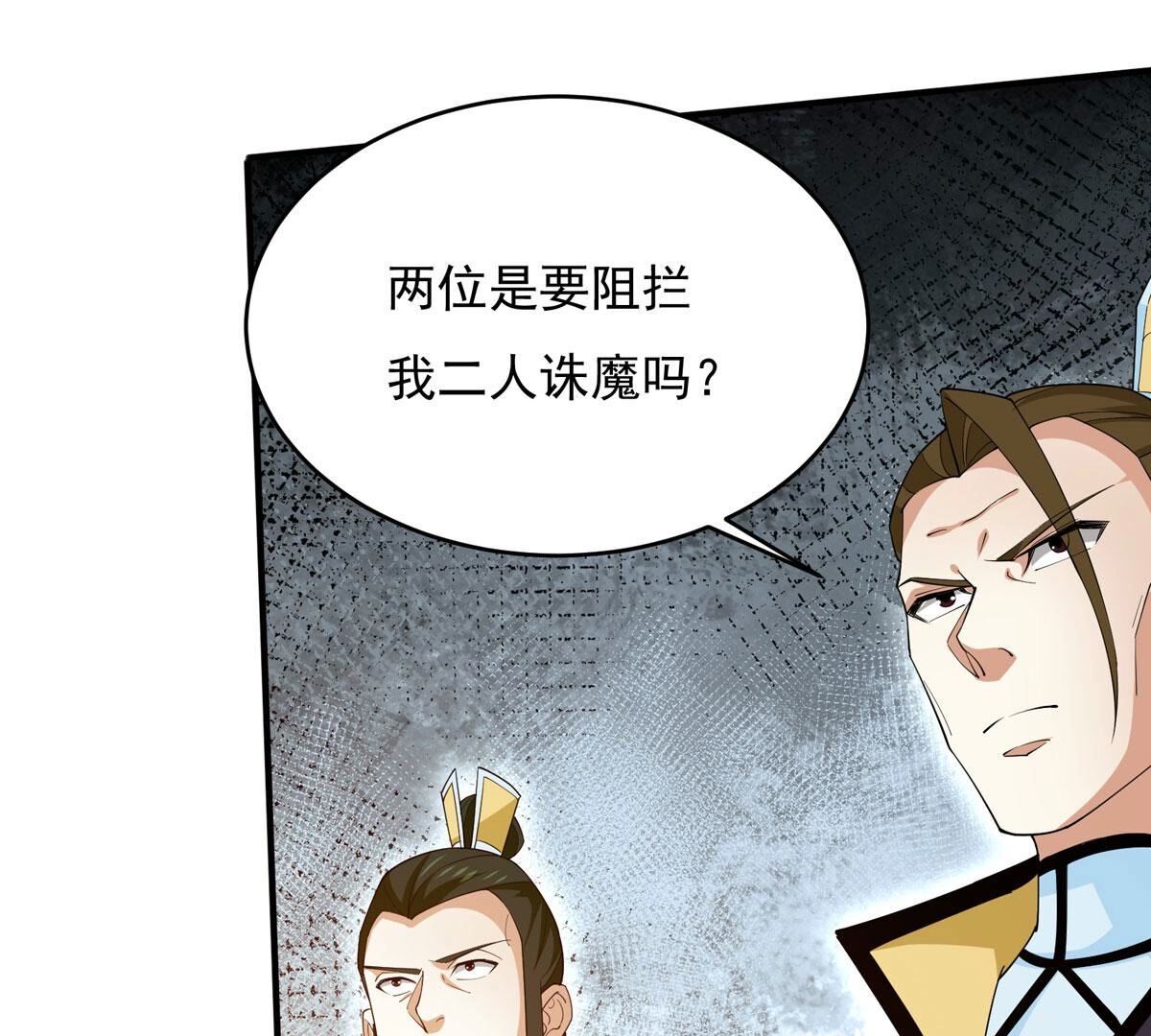 第377话 天地陨灭大劫(1/3)-第380话