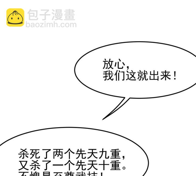 第39话 杀血圆盘(1/2)-第104话