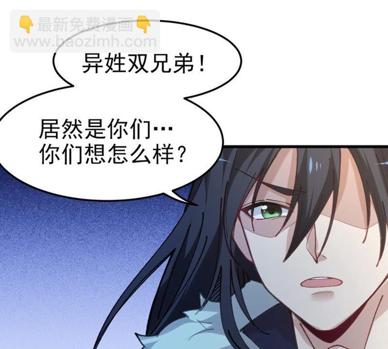 第39话 杀血圆盘(1/2)-第104话