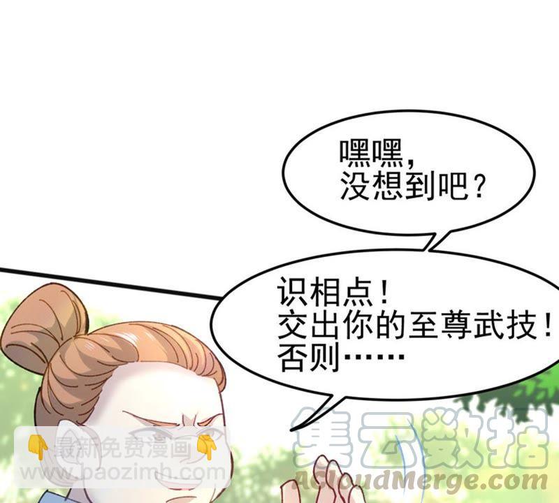 第39话 杀血圆盘(1/2)-第104话
