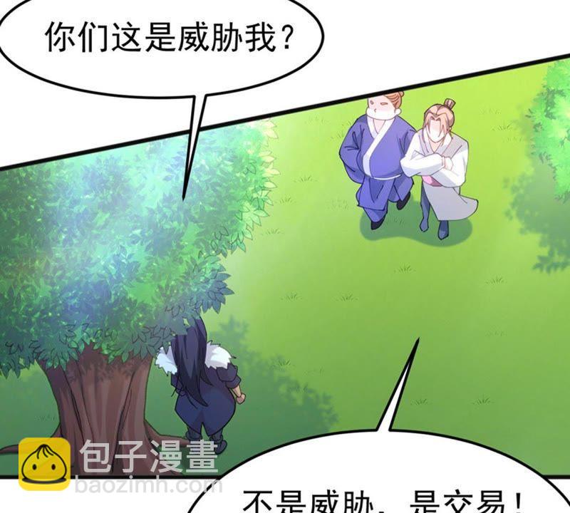 第39话 杀血圆盘(1/2)-第104话