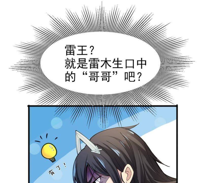 第39话 杀血圆盘(1/2)-第104话