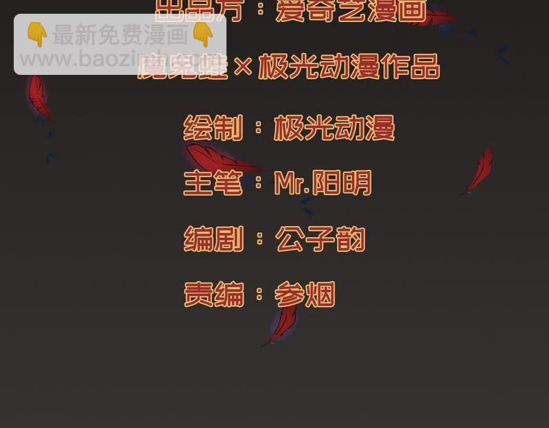 第39话 杀血圆盘(1/2)-第104话