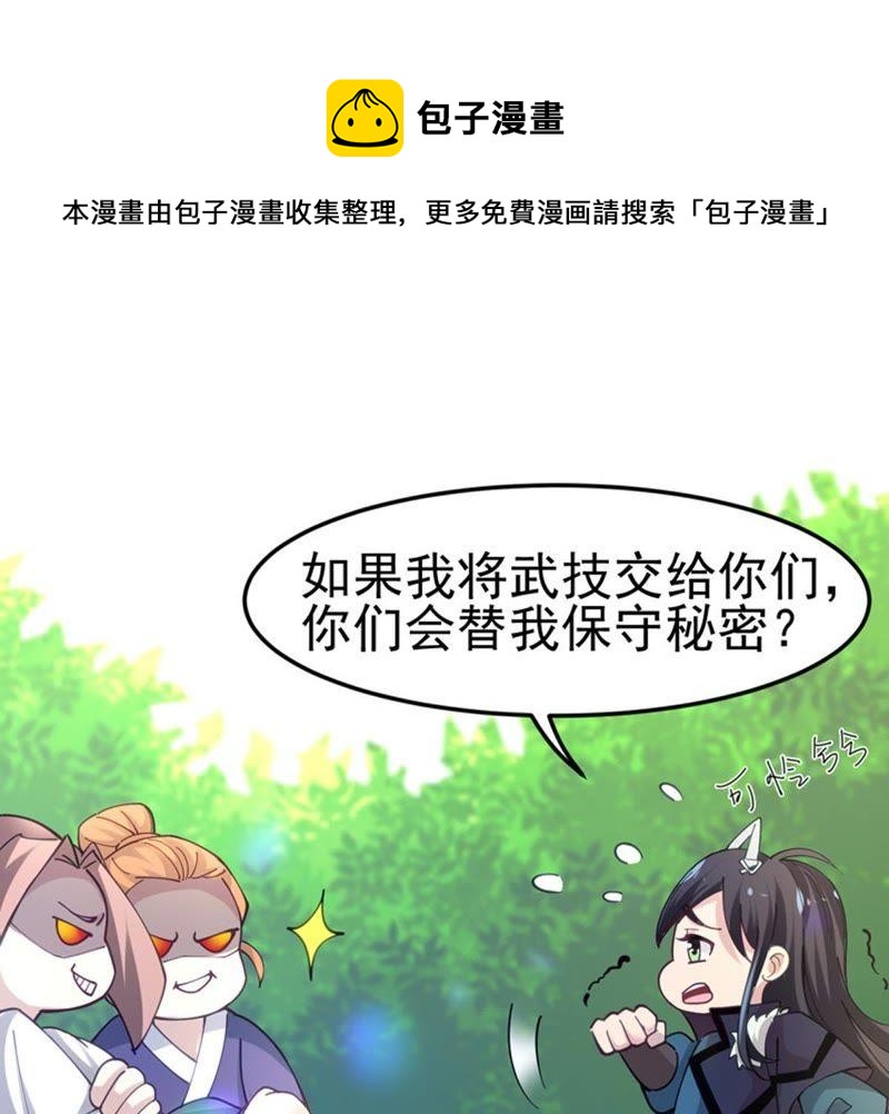 第39话 杀血圆盘(1/2)-第104话