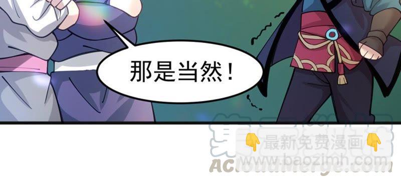 第39话 杀血圆盘(1/2)-第104话