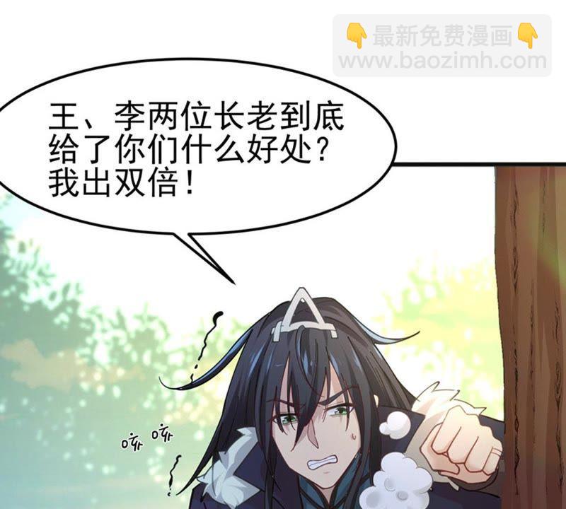 第39话 杀血圆盘(1/2)-第104话