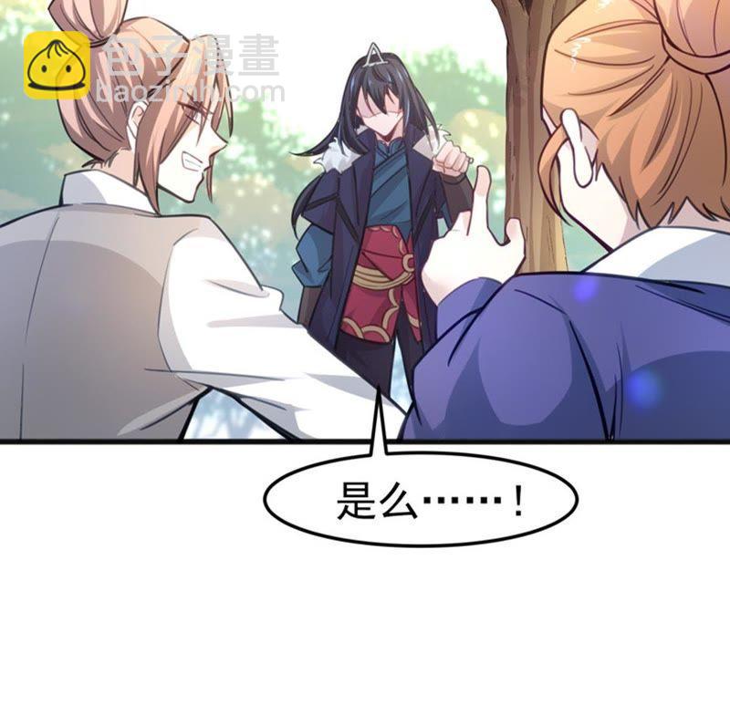 第39话 杀血圆盘(1/2)-第104话