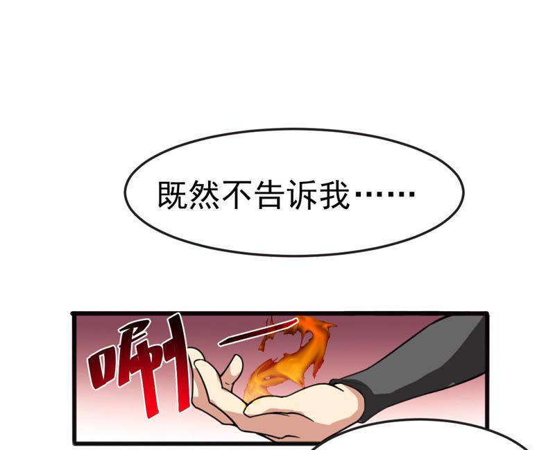 第39话 杀血圆盘(1/2)-第104话