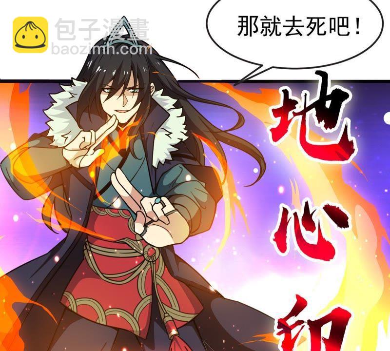 第39话 杀血圆盘(1/2)-第104话