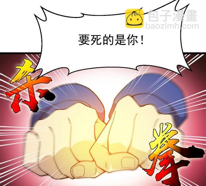 第39话 杀血圆盘(1/2)-第104话