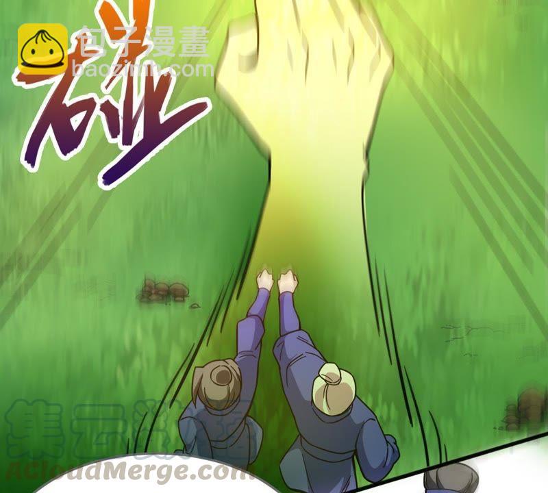 第39话 杀血圆盘(1/2)-第104话