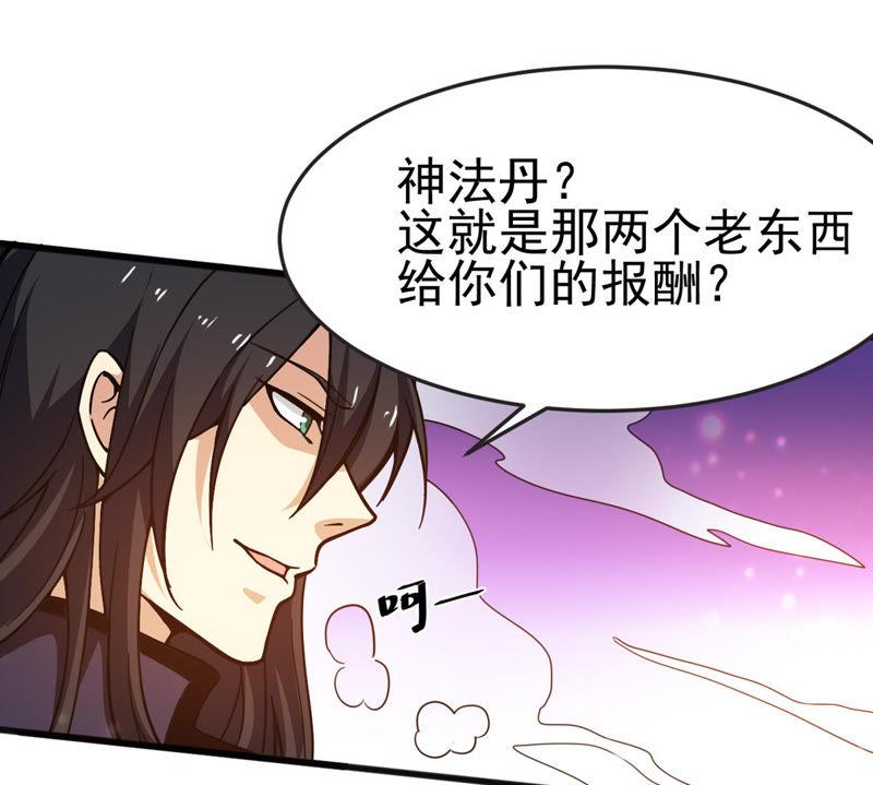 第39话 杀血圆盘(1/2)-第104话