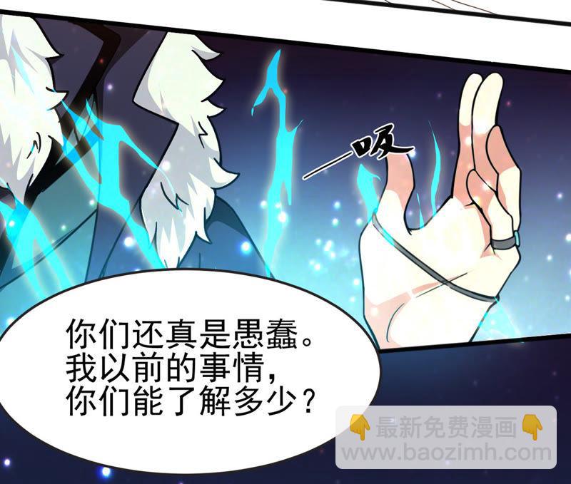 第39话 杀血圆盘(1/2)-第104话