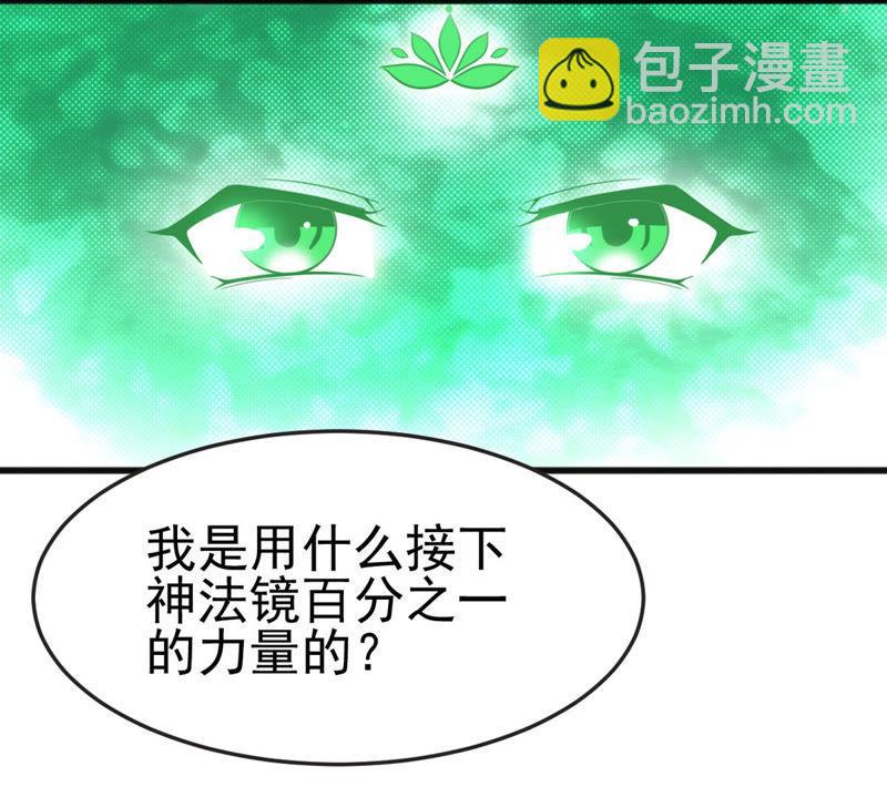 第39话 杀血圆盘(1/2)-第104话