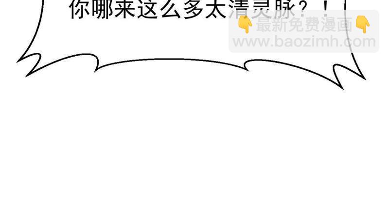 第39话 杀血圆盘(1/2)-第104话