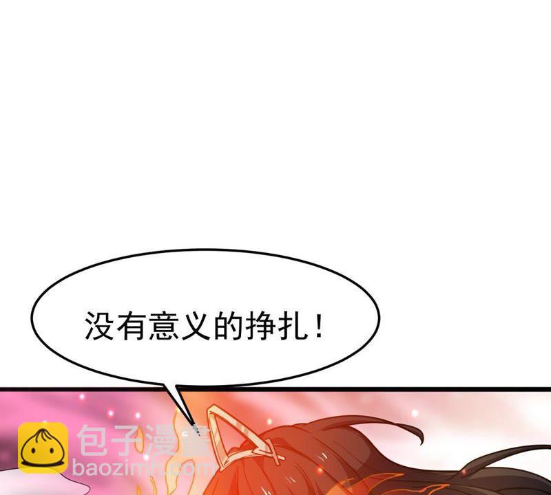 第39话 杀血圆盘(1/2)-第104话