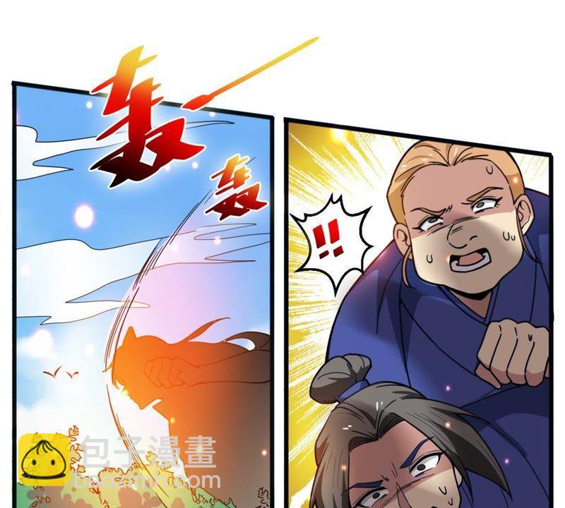 第39话 杀血圆盘(1/2)-第104话