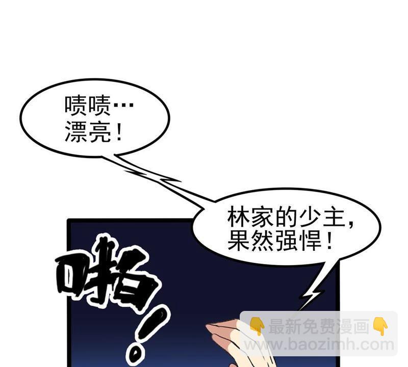 第39话 杀血圆盘(1/2)-第104话