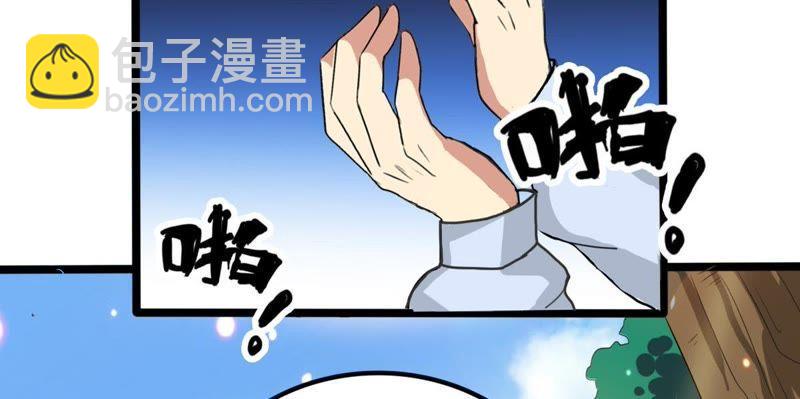 第39话 杀血圆盘(1/2)-第104话