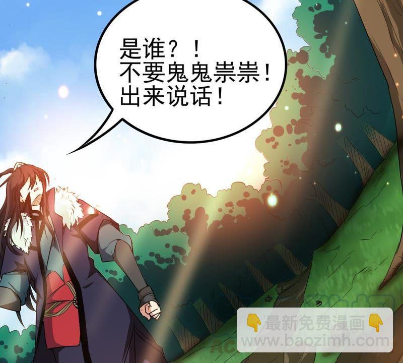 第39话 杀血圆盘(1/2)-第104话