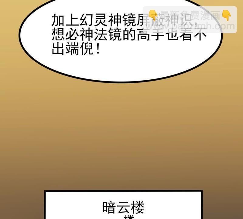 第41话 哥罩着你(1/2)-第106话