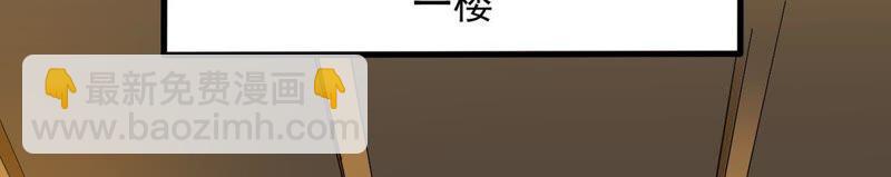 第41话 哥罩着你(1/2)-第106话