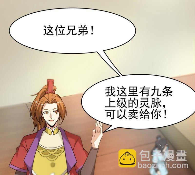 第41话 哥罩着你(1/2)-第106话
