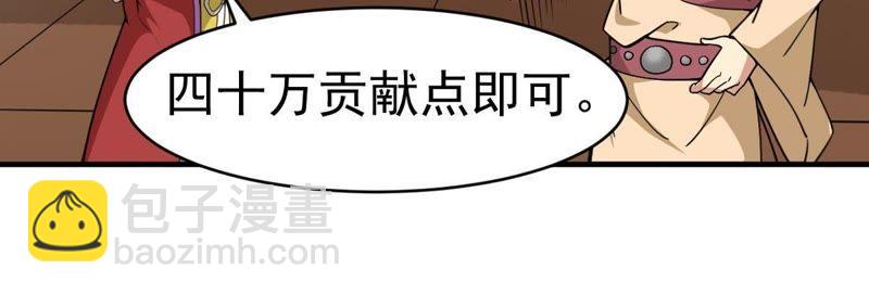 第41话 哥罩着你(1/2)-第106话