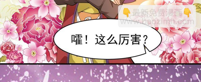 第41话 哥罩着你(1/2)-第106话