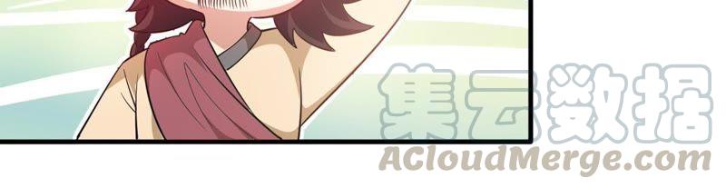 第41话 哥罩着你(1/2)-第106话