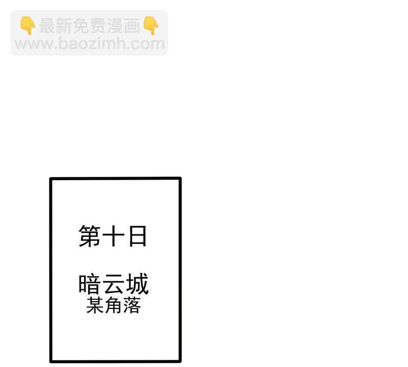 第41话 哥罩着你(1/2)-第106话